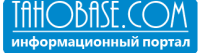 TahoBase.COM