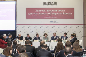 Конференция о перспективах развития в России